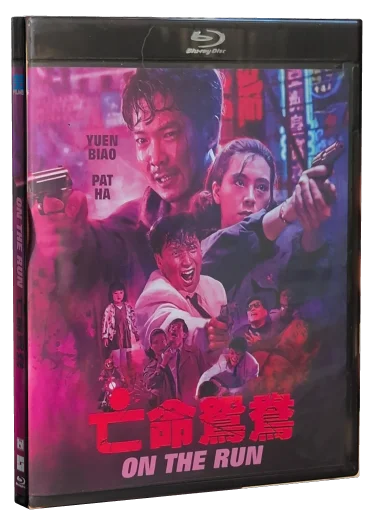 On the Run (1988)