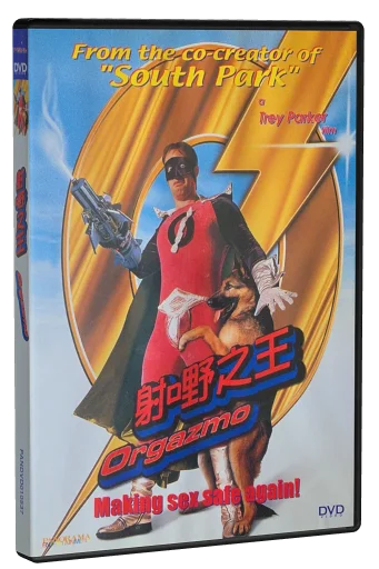 Orgazmo DVD, Panorama Entertainment