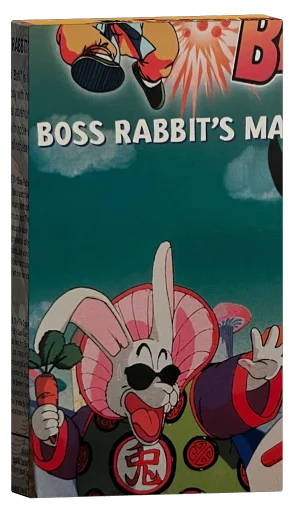 Dragon Ball VHS, Kidmark