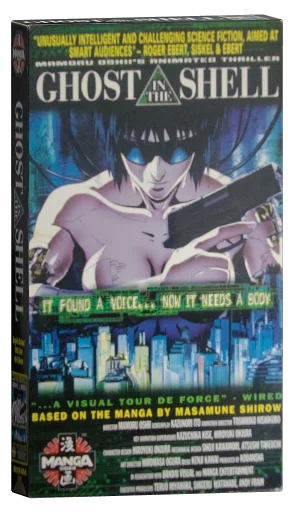 Ghost in the Shell VHS, Manga Entertainment