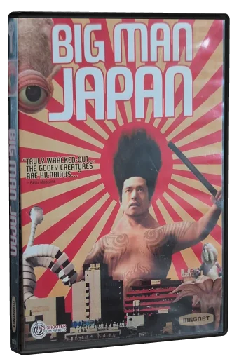 Big Man Japan (2007)