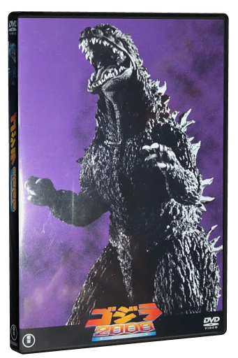 Godzilla 2000: Millennium DVD, Toho