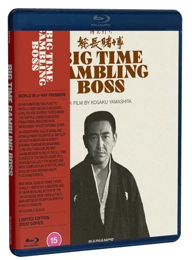 Big Time Gambling Boss (1968)