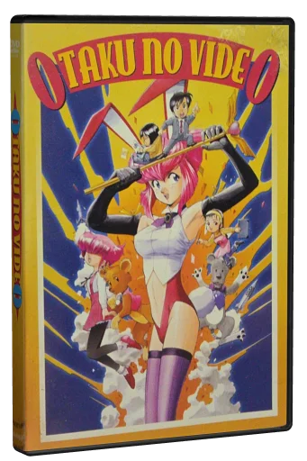 Otaku no Video (1991)