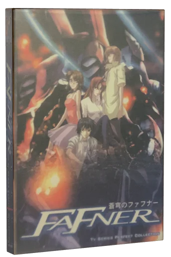 Fafner (2004)
