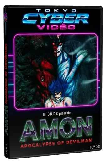 Devilman - Volume 3: Devilman Apocalypse (2000)