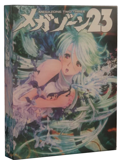 Megazone 23 Blu-ray, AnimEigo