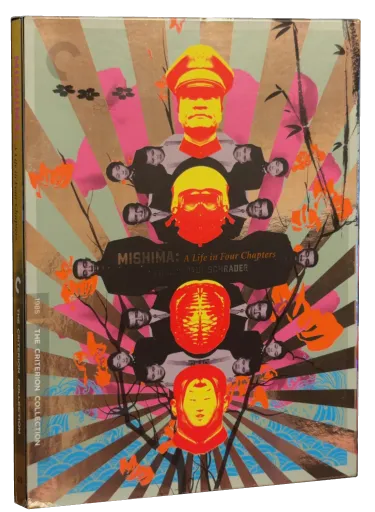 Mishima: A Life in Four Chapters Blu-ray cover