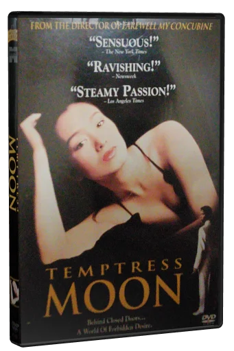 Temptress Moon DVD cover