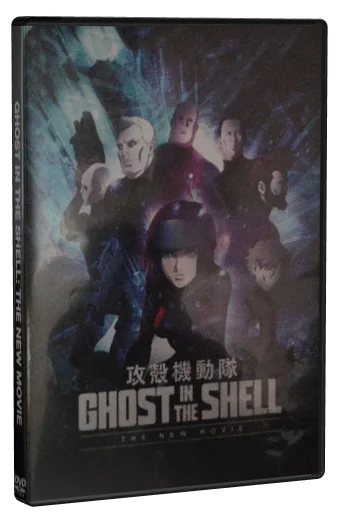 Ghost in the Shell: The New Movie DVD cover