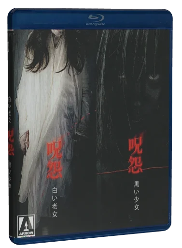 Ju-On: White Ghost Blu-ray, Arrow Video