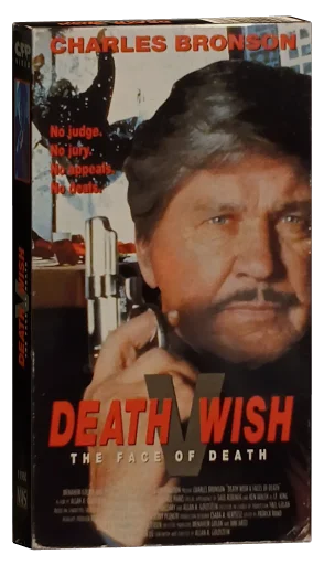 Death Wish V: The Face of Death VHS, CFP Video