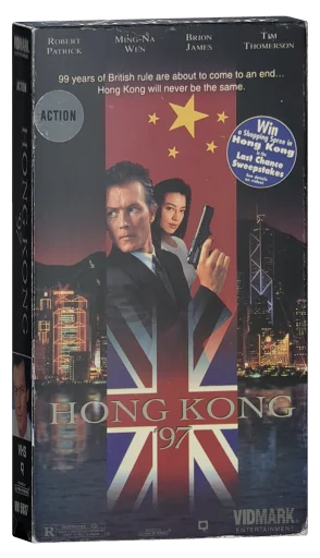 Hong Kong 97 (1994)