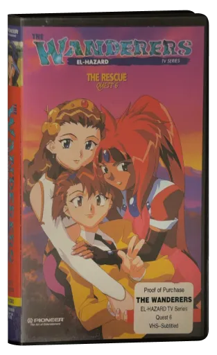 El-Hazard: The Wanderers (1995)