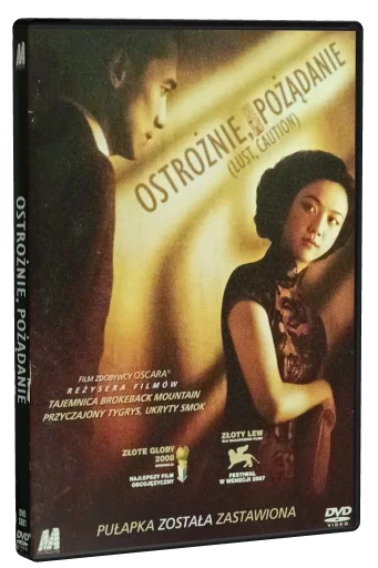 Lust, Caution DVD cover