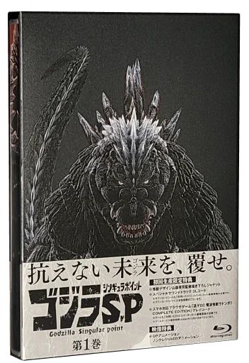 Godzilla Singular Point Blu-ray, Toho