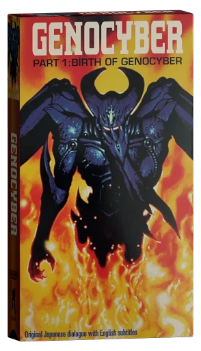 Genocyber (1994)