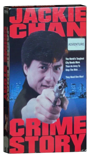 Crime Story VHS, Dimension Home Video
