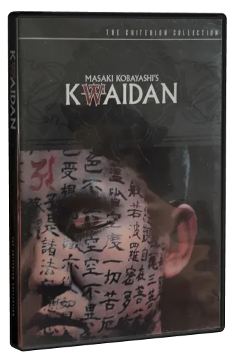 Kwaidan DVD, The Criterion Collection