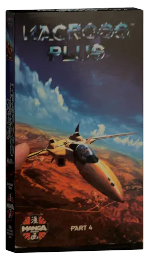 Macross Plus: The Movie VHS, Manga Entertainment