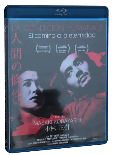La condición humana 2: El camino a la eternidad Blu-ray cover