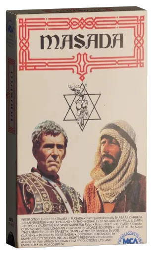 Masada (1981)