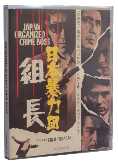 Japan Organized Crime Boss (1969)