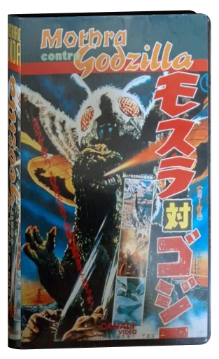 Mothra vs. Godzilla VHS, Canal+
