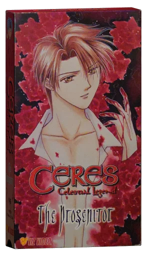 Ceres: Celestial Legend VHS, Viz Video