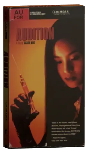 Audition VHS, Ventura Distribution, Inc.