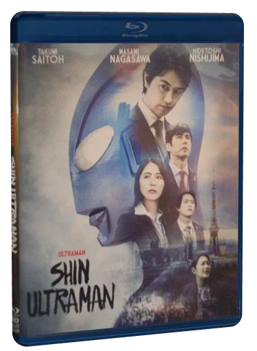 Shin Ultraman Blu-ray, Cleopatra Entertainment