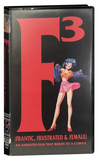 F3 VHS cover