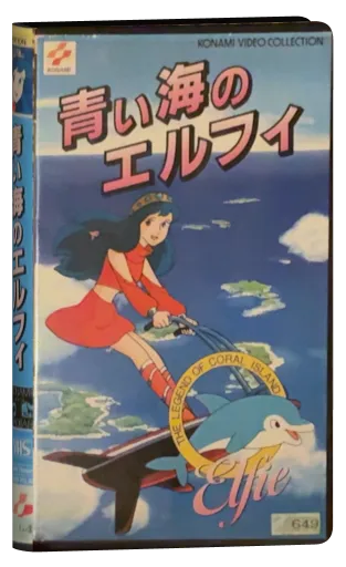 Coral Reef Legend: Elfie of the Blue Sea (1986)