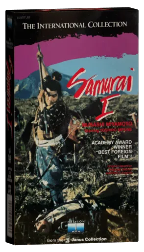 Samurai I: Musashi Miyamoto VHS, Nelson Entertainment