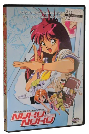 All Purpose Cultural Cat Girl Nuku Nuku (1992)