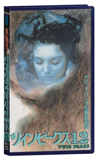 Twin Peaks VHS, Pioneer LDC