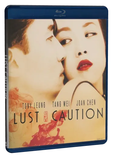 Lust, Caution Blu-ray, Kino Lorber