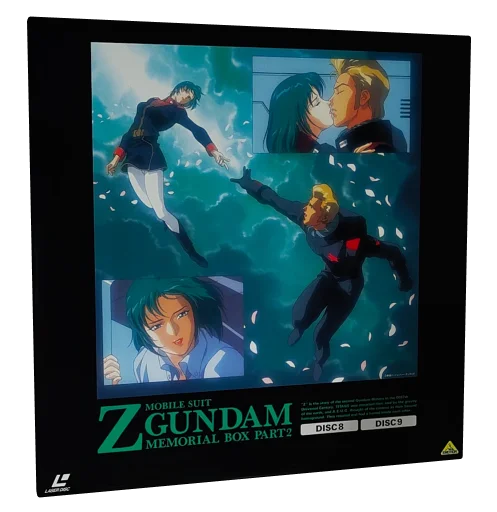 Mobile Suit Zeta Gundam Laserdisc, Bandai Visual