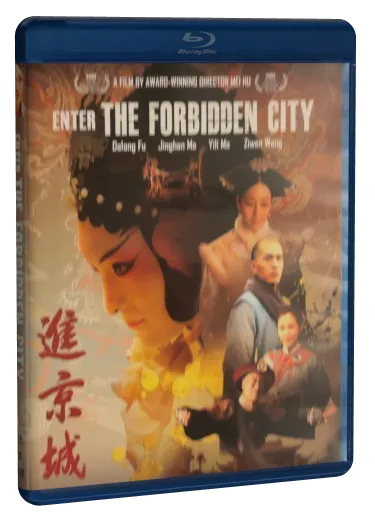 Enter the Forbidden City (2019)