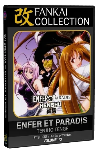 Tenjho Tenge (2004)