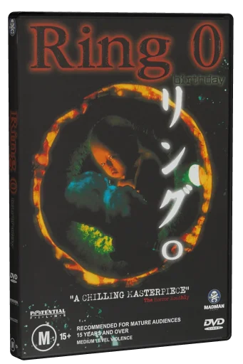 Ring 0 DVD, Madman Entertainment