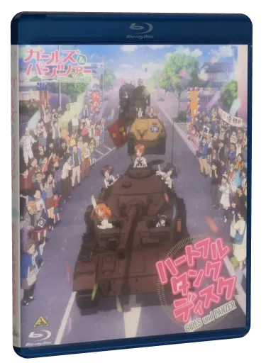 Girls und Panzer Fan Event "Heartful Tank Carnival" in DIFFER Ariake 2013.4.28.Sun Blu-ray cover