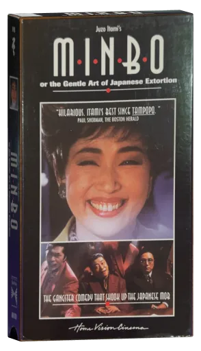 Minbo, or The Gentle Art of Japanese Extortion (1992)