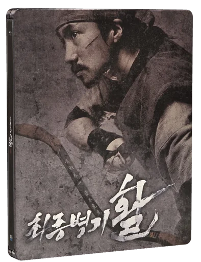 War of the Arrows Blu-ray, DCG Plus
