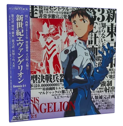 Neon Genesis Evangelion Laserdisc, King Records