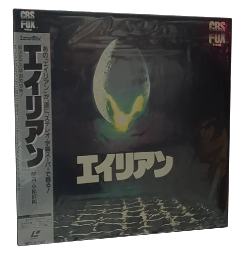 Alien Laserdisc, CBS/FOX Video