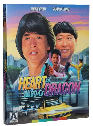 Heart of Dragon Blu-ray, Arrow Video