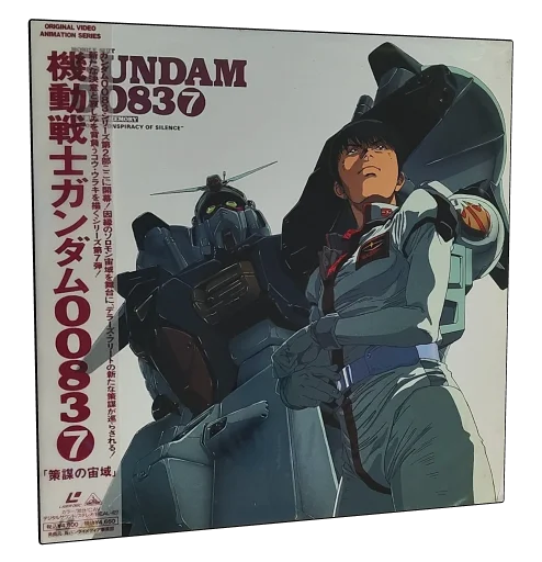 Mobile Suit Gundam 0083: Stardust Memory Laserdisc, Bandai Visual