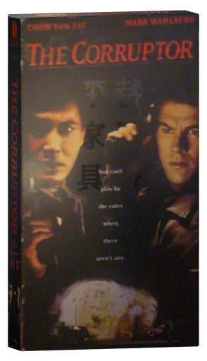 The Corruptor VHS, New Line Home Video