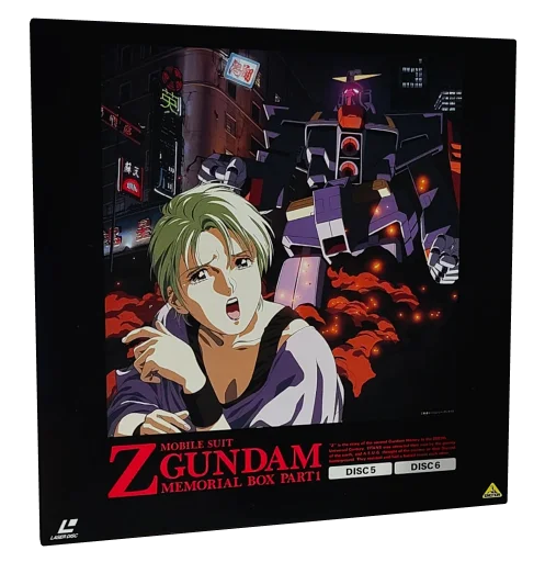 Mobile Suit Zeta Gundam Laserdisc, Bandai Visual